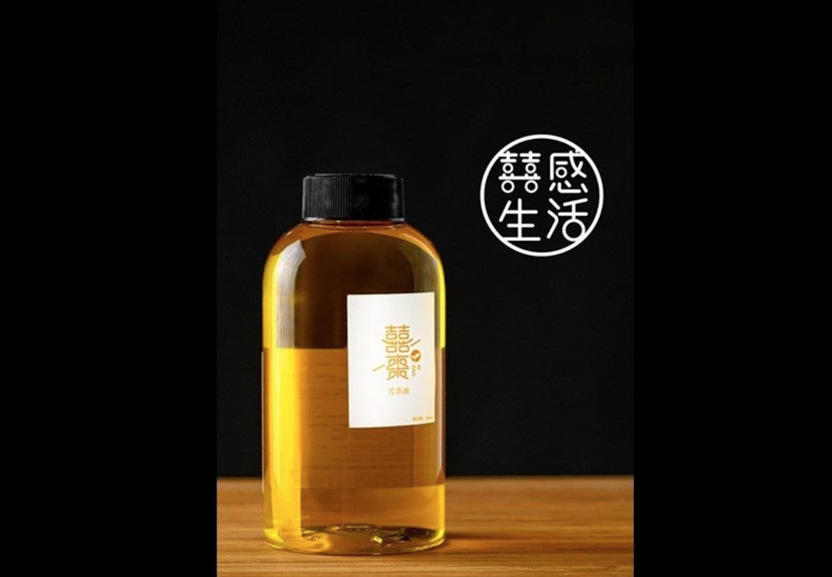 囍感生活 囍棗苦茶油 300ML