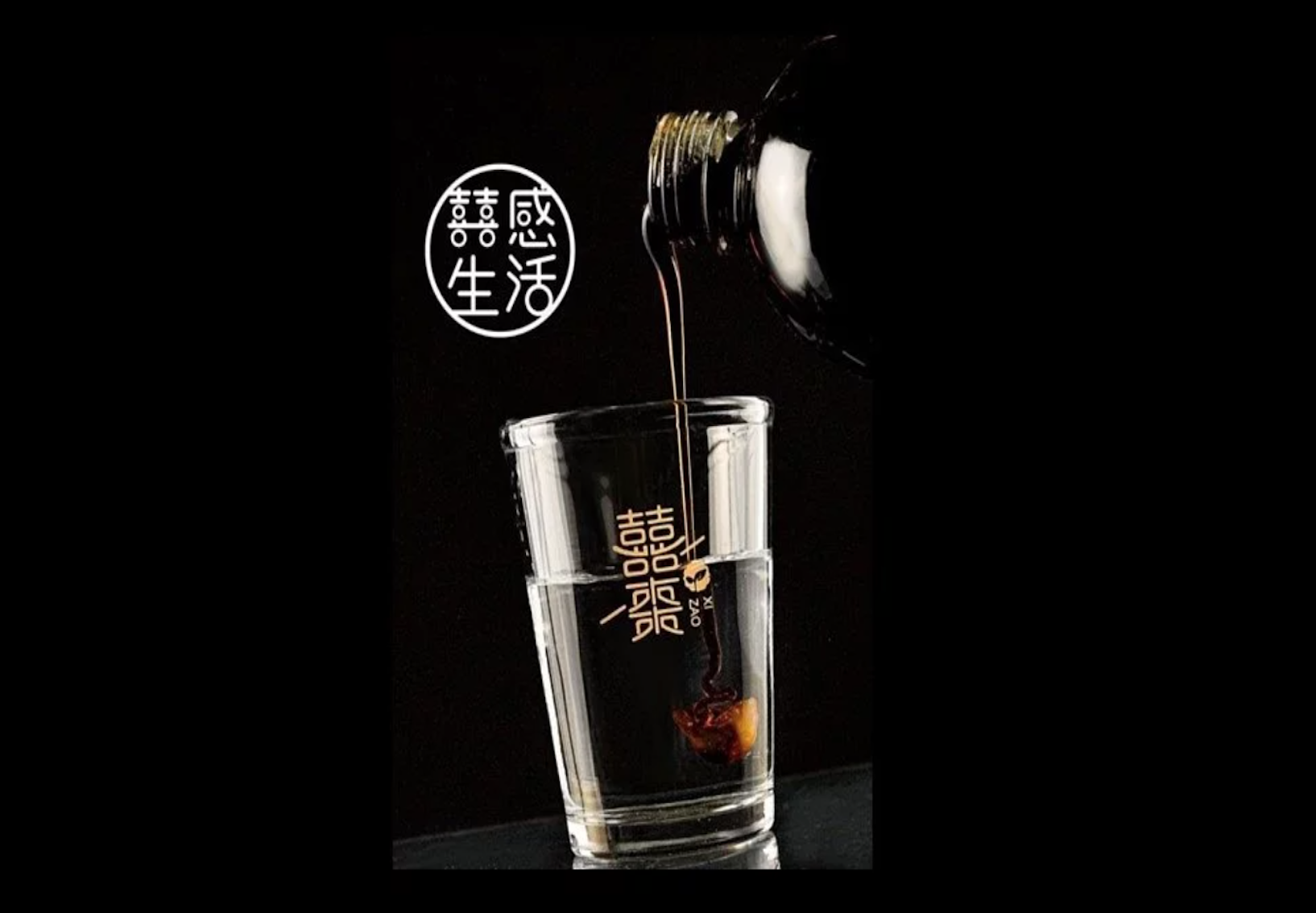 囍感生活 囍棗金棗濃縮汁 300ML