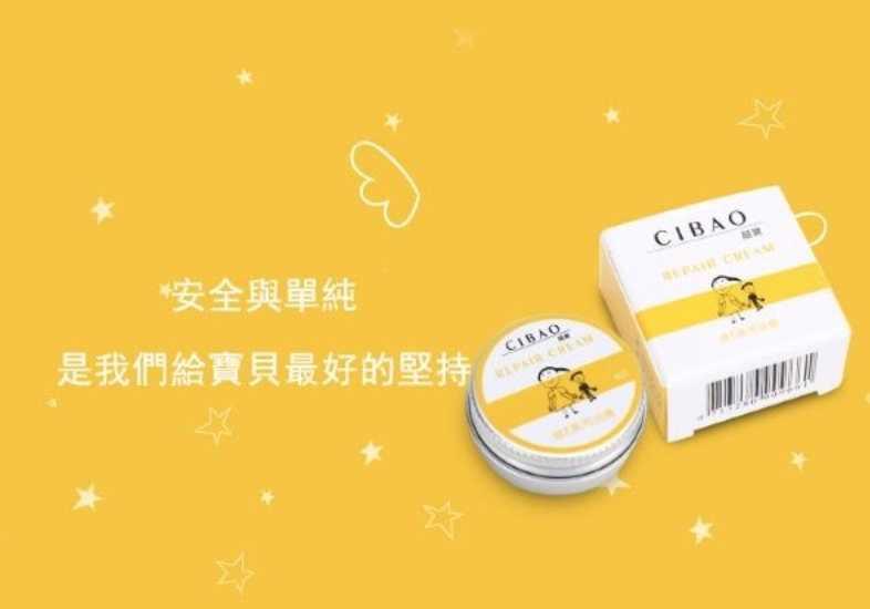 囍感生活 CIBAO 囍寶維E萬用油膏 10G