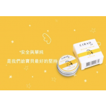 囍感生活 CIBAO 囍寶維E萬用油膏 10G